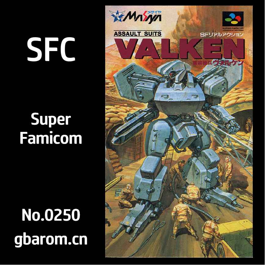 sfc汉化游戏rom