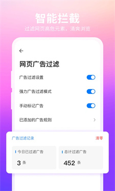 360浏览器电视版安装包2026手机版