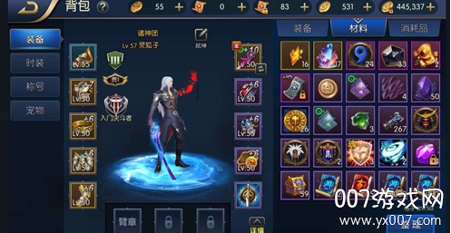 阿拉德之怒官方版 阿拉德之怒官方版