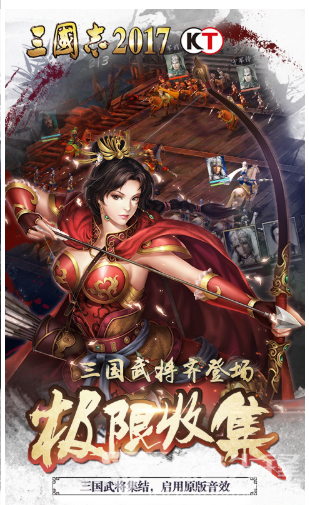 三國志2霸王的大陸13君主版 三國志2霸王的大陸13君主版