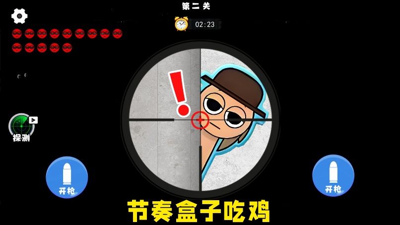 节奏盒子orinayo重制版