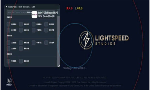 baoesp卡密免費領取app
