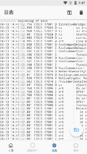阿尔法面具2025app