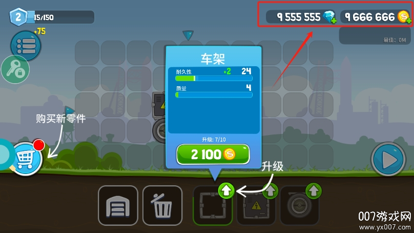暴爽疯狂赛MOD绿色钥匙手机最新版