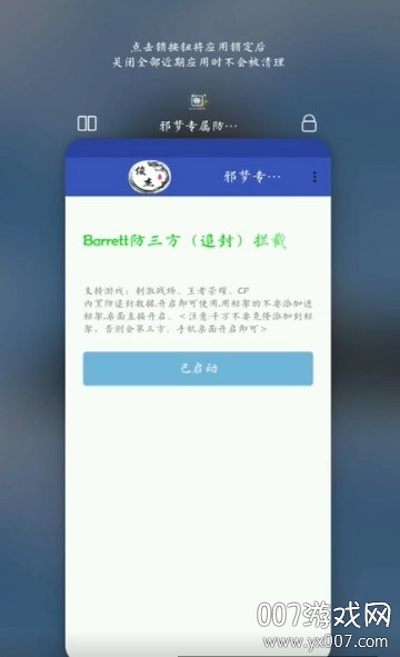 邪夢1.0.2（全面更新）