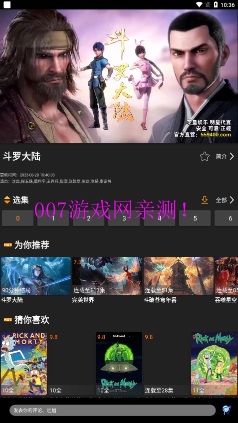 剧追追官方版 剧追追官方版