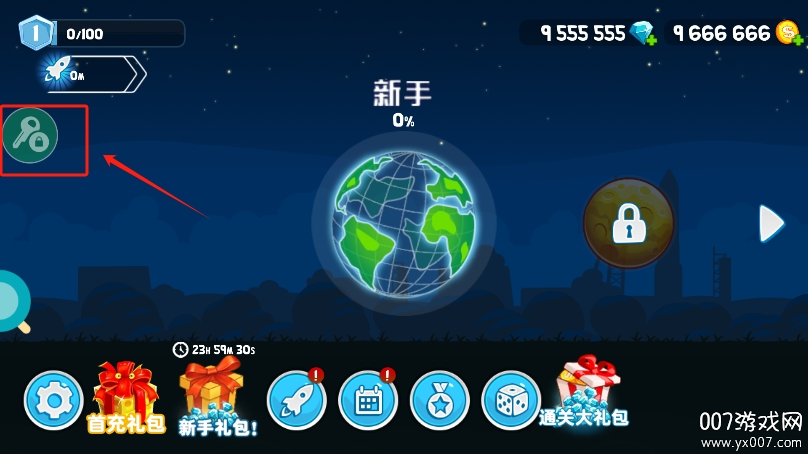 暴爽疯狂赛MOD绿色钥匙手机最新版