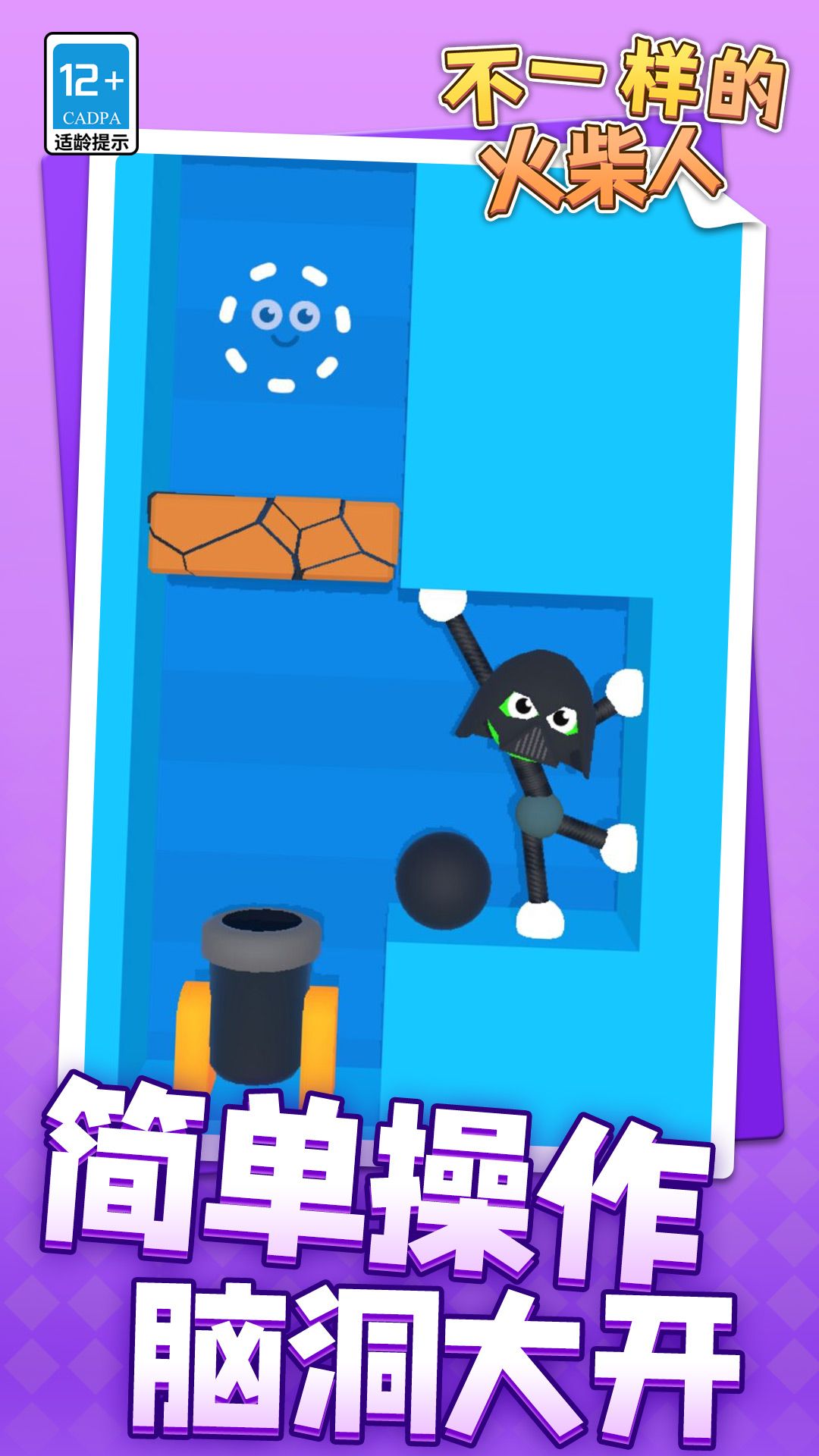 不一样的宗门2内置菜单手机 不一样的宗门2内置菜单手机