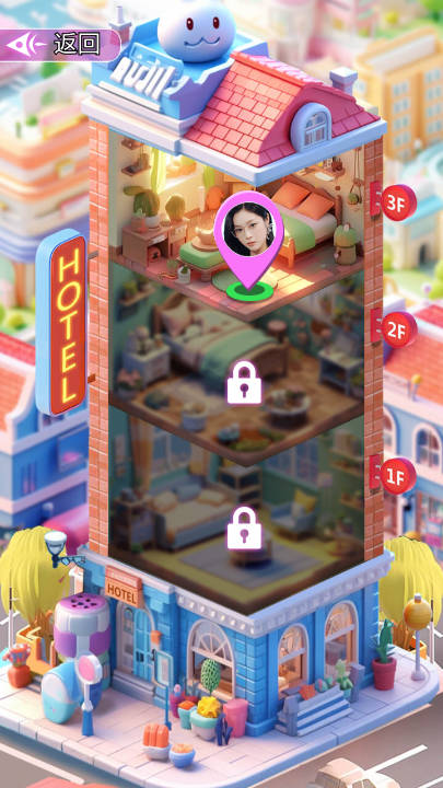 我的房東日記免廣告版