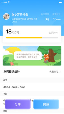 小熊猫普通版本超自然 小熊猫普通版本超自然