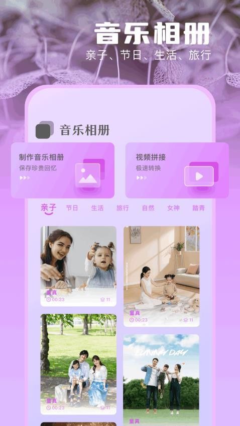 NotaGen音频大师免费版