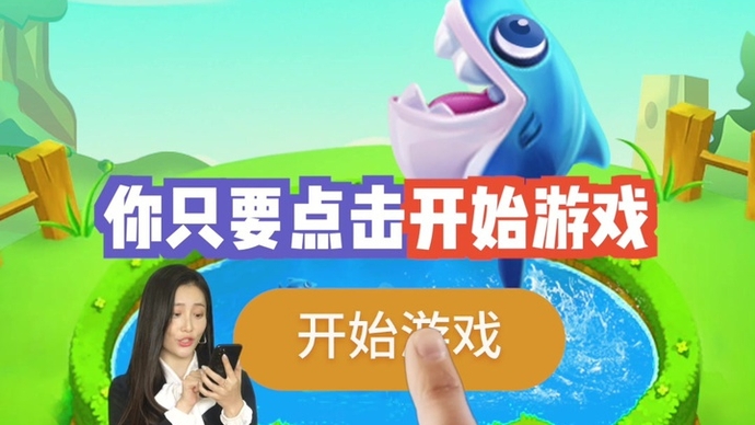 魚塘我包了