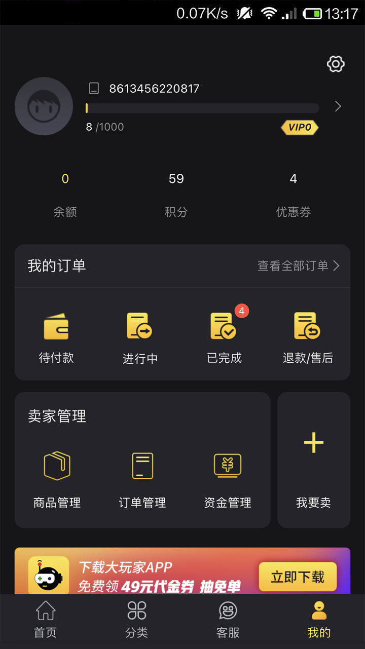 bigplayers(充值平臺(tái)) bigplayers(充值平臺(tái))