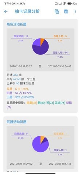 yuanshenlink官网登录入口最新版