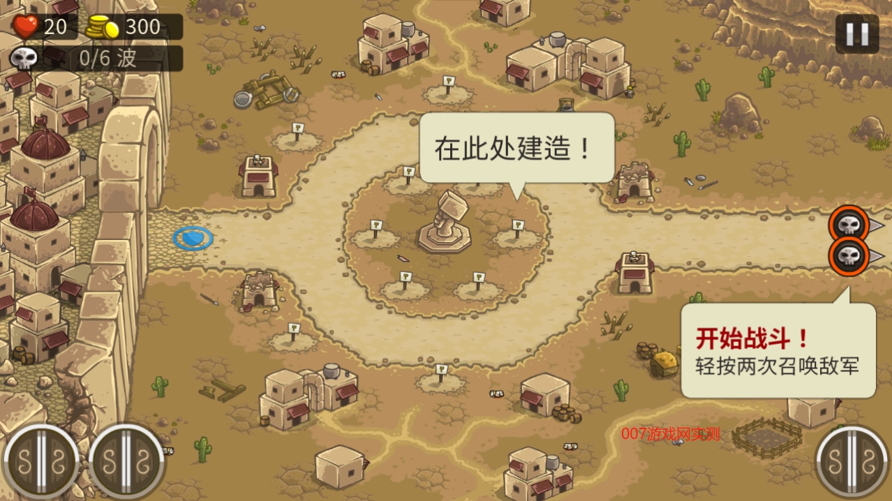 王國(guó)保衛(wèi)戰(zhàn)前線全英雄解鎖版下載