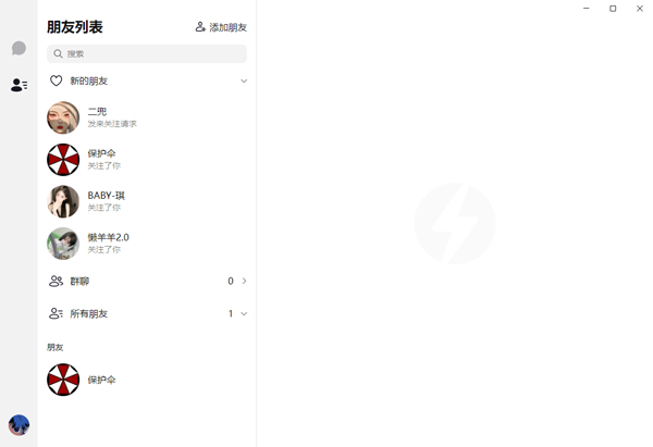 抖音聊天软件安卓最新2026版