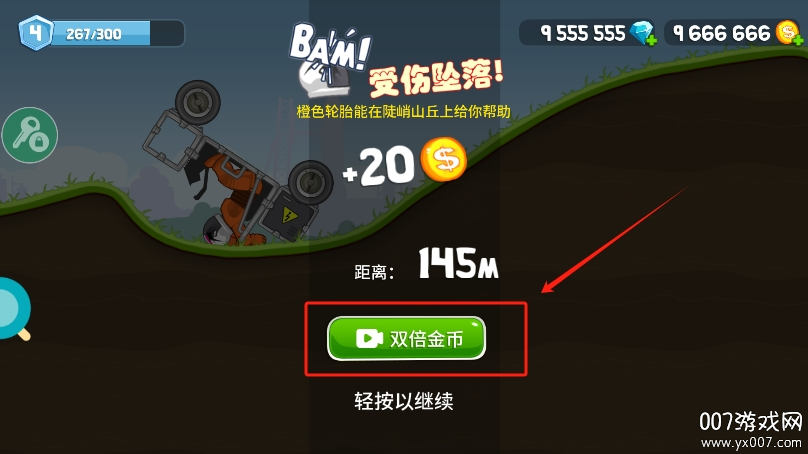 暴爽疯狂赛MOD绿色钥匙手机最新版