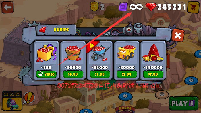 大车吃小车3全解锁版