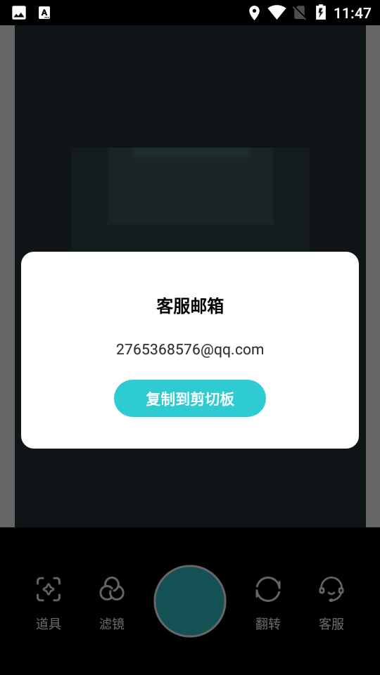 迷你相机安卓免费