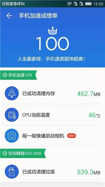 猎豹加速器安卓版官网版免费2026