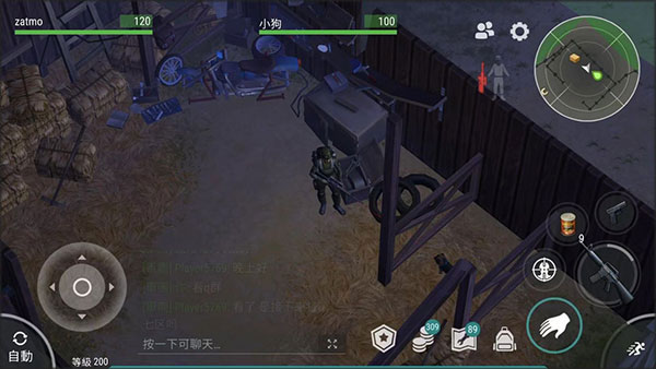 地球末日生存折相思破解版