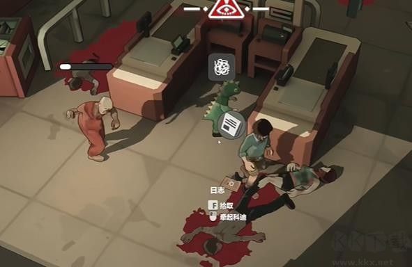 蘇醒之路手機中文版