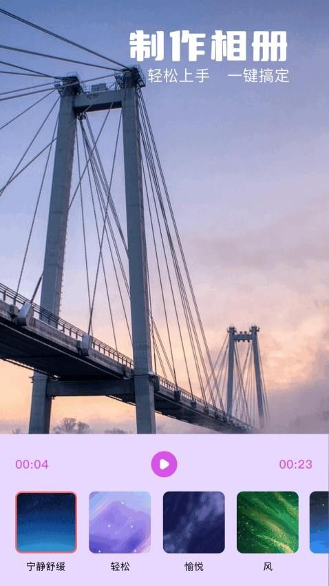 NotaGen音频大师免费版