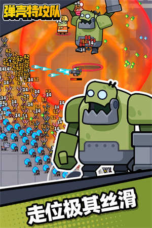 彈殼特攻隊(duì)無限鉆石內(nèi)購破解版 彈殼特攻隊(duì)無限鉆石內(nèi)購破解版