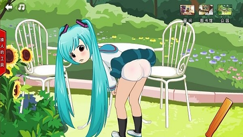 打屁股小游戲移植版