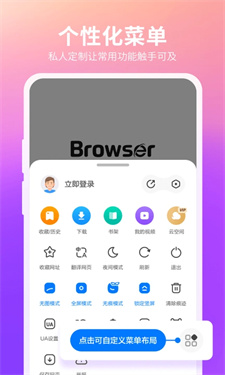 360浏览器电视版安装包2026手机版