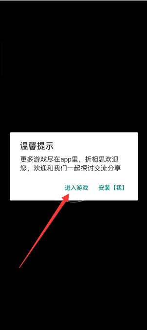 毒液生存中文破解版無限鉆石IOS最新版2026