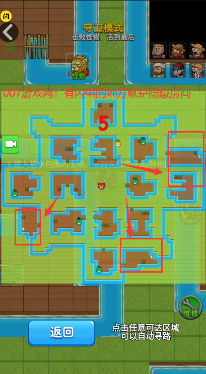 別惹農夫全部隱藏角色解鎖和免廣告最新版
