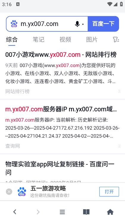 啵啵浏览器无限制版 啵啵浏览器无限制版