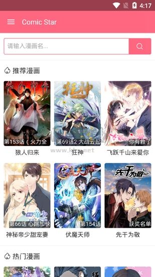 JMCOMIC2 0安装包 JMCOMIC2 0安装包