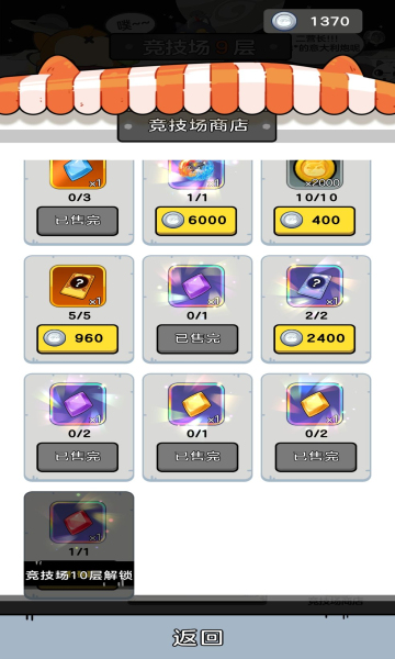 狗頭大作戰官方版 狗頭大作戰官方版