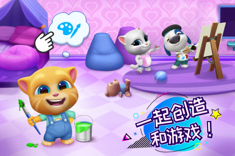 汤姆猫总动员8.8M内置菜单2026手机版 汤姆猫总动员8.8M内置菜单2026手机版