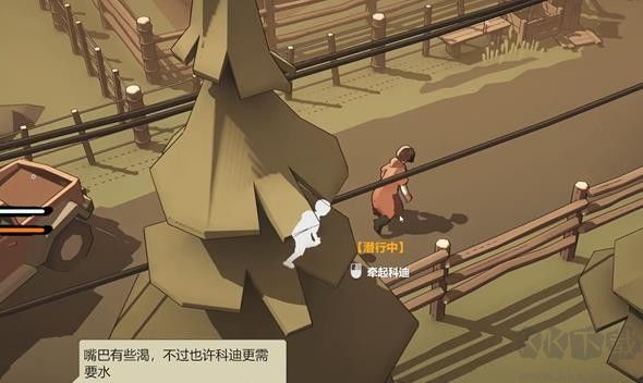 蘇醒之路手機中文版