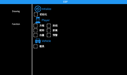 baoesp卡密免費領取app