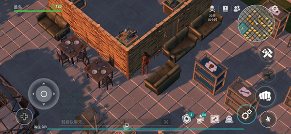 地球末日生存折相思破解版