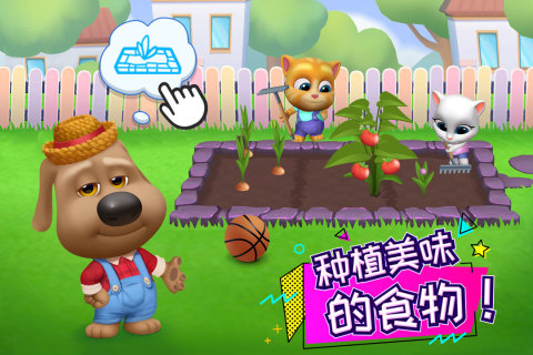 汤姆猫总动员8.8M内置菜单2026手机版 汤姆猫总动员8.8M内置菜单2026手机版