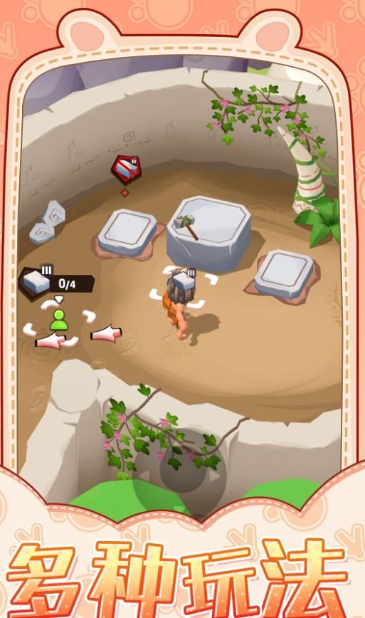 乡村生活(桃子移植)汉化安卓版免费版