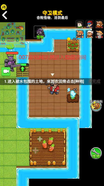 別惹農夫全部隱藏角色解鎖和免廣告最新版