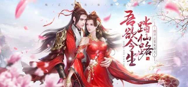 江湖游官方正版2026新版本