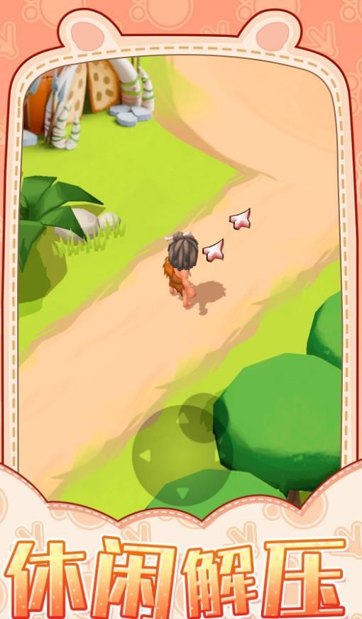 乡村生活(桃子移植)汉化安卓版免费版