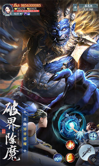 青云訣之伏魔官網(wǎng)版 青云訣之伏魔官網(wǎng)版