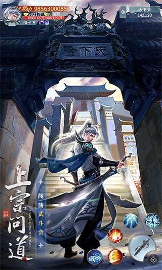 青云訣之伏魔官網(wǎng)版 青云訣之伏魔官網(wǎng)版