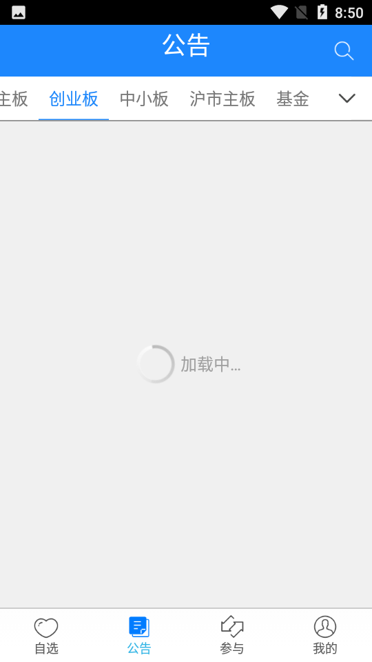 巨潮資訊網官網官方正版