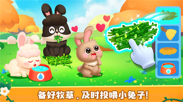 寶寶巴士奇妙農(nóng)場(chǎng)官方最新版