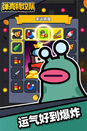 彈殼特攻隊(duì)無限鉆石內(nèi)購破解版 彈殼特攻隊(duì)無限鉆石內(nèi)購破解版