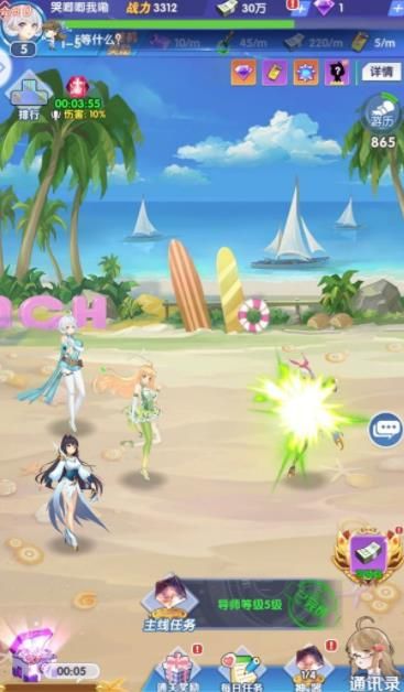 少女修仙傳v0.1.3漢化最新版本更新內官網免費版